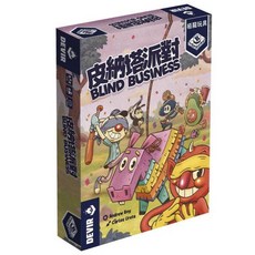 皮納塔派對 blind business 繁體中文版 高雄龐奇桌遊, 1個, Multicolor