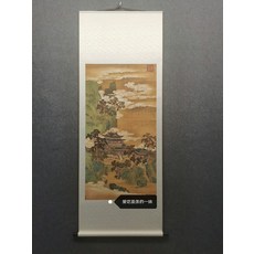 趙伯駒 仙山樓閣圖 裝飾畫掛畫 客廳書房裝飾, 參考詳情頁