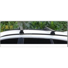 OUTLANDER /Eclipse【原廠服貼型(無縫式)縱桿適用】橫桿/行李架/COSMOS專業嚴選, 水滴型靜音橫桿~黑色