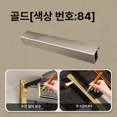 도색 페인트펜 페인트 스프레이 스크래치 복원 액체 급속, 84 골드 에디션 터치업 도구 포함, 1개