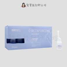 Framesi 雲緹佛媚絲 平衡溫感精華液 7ml, 1個