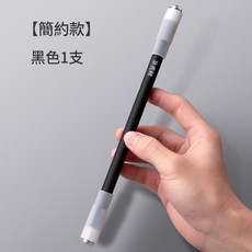 轉筆者 多功能指尖陀螺筆, 1個, 基礎款-黑(無燈光/無筆芯)