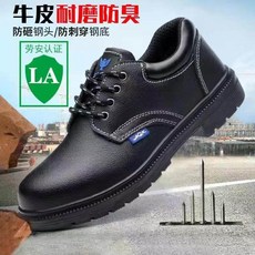 첼시부츠 안전화 7인치 끈없는 발볼넓은 발편한 보호캡 천연가죽 현장 경량 논슬립 작업화 브라운 230