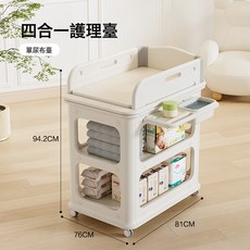 SAYMYBABY 嬰兒護理臺 多功能可移動尿布臺帶稱重, 多功能尿布臺