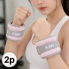 유애딧 손목 발목 중량밴드 운동용 모래주머니, 500g, 핑크