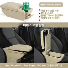 농구 패드 블로킹 슈팅 기구 미트 드리블 보조 모형 대결판 인터퍼런스 전문 방어, 1개, 듀얼 높이 베이지