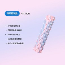 實心支架滾背狼牙棒 適合全身肌肉放鬆, 粉藍45*10cm - 狼牙, 1個