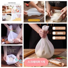 제빵 떡 반죽판 타공 홈베이킹 반죽용 논슬립 내열성, 1개, 기본 색상