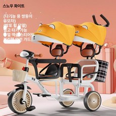 솔빈상점 어린이 세발 자전거 2인용, 화이트 폼 바퀴+음악등+호랑이 캐노피