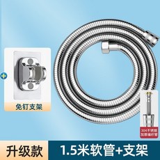 -蓮蓬頭軟管-沐浴軟管-花灑軟管-水龍頭軟管-蓮蓬頭水管-不鏽鋼軟管-淋浴軟管-大流量出水加大04不銹鋼花灑防爆軟管淋浴, 1.5米不銹鋼防爆管+支架, 通用接口