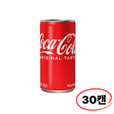 코카콜라 캔 업소용, 190ml, 30개