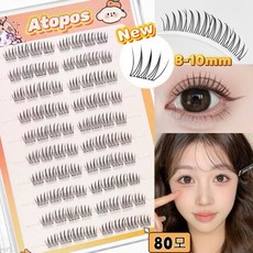 아토포스 노글루 속눈썹 8-10mm 짧은 A형 아이돌 NEW 한쪽 눈 당 4pcs 구성 80모, 1개, 블랙라인 1개, 블랙라인