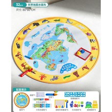 KESL神奇水畫布水魔法學習毯 超大號兒童清水畫布 清水反復涂鴉水畫毯 不髒手, 禮盒【豪華款】,水畫世界地圖（80*80）