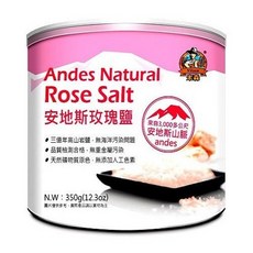 米森 安地斯玫瑰鹽 350g, 1個, 1罐