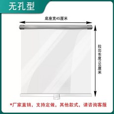 쇼케이스 커튼 가림막 채소 오픈 스크린 냉동고 냉장고, AB. 구멍 없음 45cm