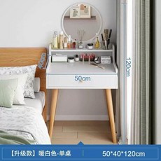 거울포함 코너 화장대 스툴의자 모서리 모던 삼각 심플, M. 업그레이드 50cm 화이트