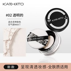 KATO-KATO 散粉 控油定妝 持久磨皮, 1個, #02 透明的(多膚質適用)