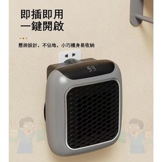 【台灣熱銷Top1】時刻溫暖台灣取暖器 浴室暖风机 迷你暖风机 桌面暖风机 壁掛暖风机 热风机 小型暖风机 家用静音热风, 小型暖風機