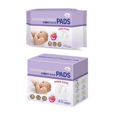 nac nac 3D 隱形防溢乳墊 (40入/132入), 1個, 40入