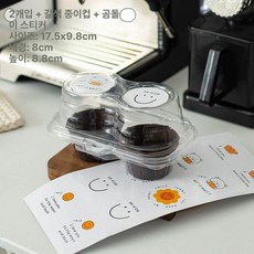 컵케이크 투명 상자 디저트 선물포장 미니쿠키답례품, 1개, 2구 곰돌이 스티커+커피