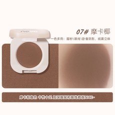 NOVO 靈動傾眸單色眼影 啞光細閃, 1個, 7#摩卡椰