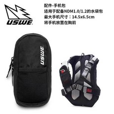 USWE 워터백 경량 사이클링 백팩 아웃도어 가방Yueqi 오프로드 아메리칸, 하얀색