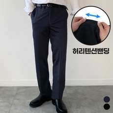 미와이 사계절 남자 정장바지 구김없는 고급소재 팬츠