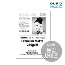 두릭스 프리미엄 매트 230g 4x6 5x7 A4 A3 인화지 DURIX Premium Matte 사진용지 매트, 5x7 100매