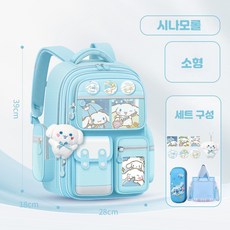 다나에 마이멜로디 시나모롤 쿠로미 캐릭터 대용량 학생 책가방 백팩 신하기 선물 입학선물+크세라스 머리끈