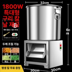 사료분쇄기 닭 볏짚 곡물 축사 오리 여물 농업용 파쇄기, 불필요 1800W구어모터