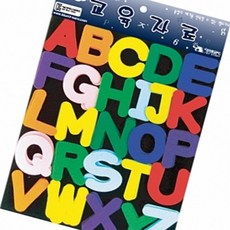 청양 교육자료(소) 영어 대문자, 1개