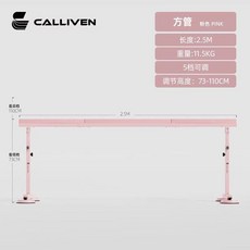 1m 발레바 스트레칭 발레봉 2.5m 무용바 댄스 학원 수평바, 사각 파이프 2.5m