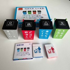 木質教具認知玩具遊戲模型, 1個, 垃圾分類:如圖所示