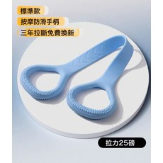 矽膠拉力器開肩美背彈力帶防垮臉神器家用健身器材女士瑜伽八字繩, 1個, 天空藍 矽膠高彈力不易斷 25磅