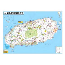 Jido.com 濟州島全圖 覆膜型 110 x 78 cm + 全國行政道路地圖, 1套