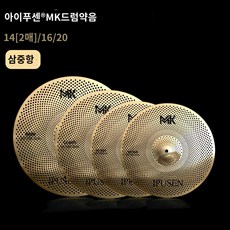 저소음 심벌 연습용 드럼 사일런트 심벌즈 5개 세트 실버 학원 뚫린 음소거 사일런트, 3위황금색