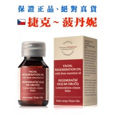 HORTUS 玫瑰臉部精華油 50ml, 1個