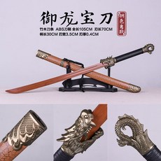 나무 태극검 황룡검 수련용 장식용 목도 대나무 칼, E