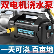 YUIUBABA 澆水機 充電式鋰電抽水機 農用/家用灌溉機 菜地/花園澆水神器, 1個, 純銅電機【雙電機水壓翻倍】30米管水管車
