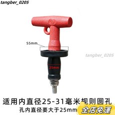 精選優品 排水孔密封塞 排水口塞 水管塞 水管塞頭地漏堵死器封閉蓋下水道堵口神器50管道密封塞頭排水孔防反水塞子, 25-31mm圓孔30mmPVC可用