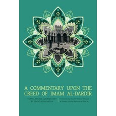 (영문도서) A Commentary upon the Creed of Imam al-Dardir Paperback, Sunni Publications, English, 9789079294404