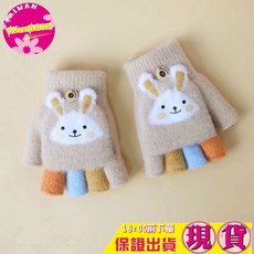 SHOWSHOP 現貨秋冬女童小兔手套 半指翻蓋設計 保暖滑手機寫字手套 露手指手套 小孩上學手套 保暖手套 寫字手套