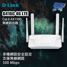 D-LINK 友訊 G416C 4G LTE Cat.6 AX1500 無線路由器, 1個