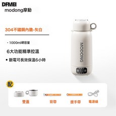 QRU 摩動便攜式車載燒水杯插電加熱恆溫戶外旅行大容量水壺保溫燒水壺, MD-DSB04A 插電丨1L丨 304不鏽鋼:如圖