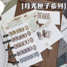 燕翎 月光匣子 貓眼5色套組, 1個