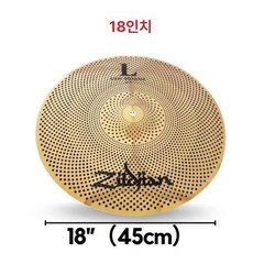 심벌 스탠드 각도형 초보자 드럼 재즈 무대 사선 캐비언, 1개, 18 행잉