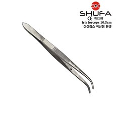 SHUFA 슈파 아이리스포셉 안과핀셋 10.5cm (의료용핀셋 / 다용도핀셋 / Iris forceps), 1개, SH004-013-11 무구/(곡선형)