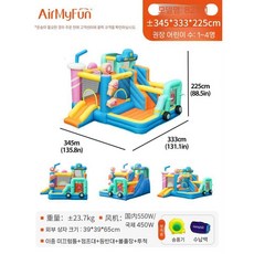 가정용 에어바운스 실내놀이터 방방이 미니바운스, 82101 푸드트럭(팬포함)