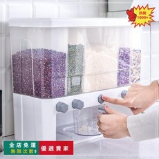 桃園出貨 米桶 家用防蟲防潮密封桶 帶滑輪裝雜糧麵粉容器 大容量五穀雜糧收納桶 按壓式儲米箱米缸 大容量食品級儲米缸, 白色,15.0公斤, 1個