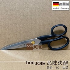 德國雙人牌 7吋 (180mm) 經典家用剪刀 - 不鏽鋼事務工作剪刀, 1個